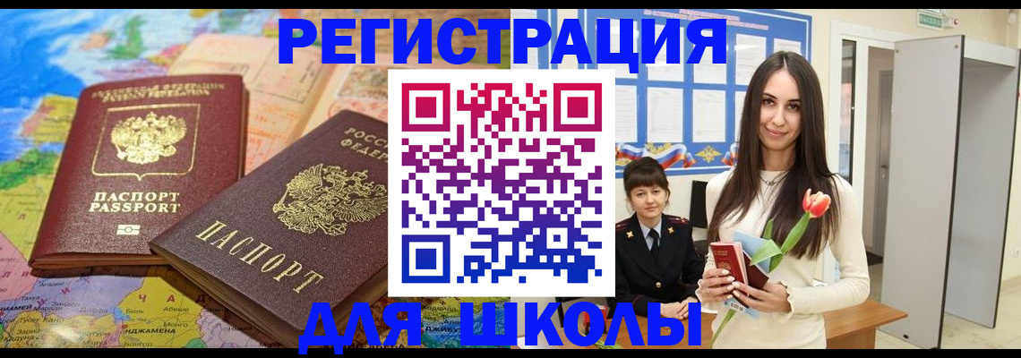 найти адрес прописки в Нурлате