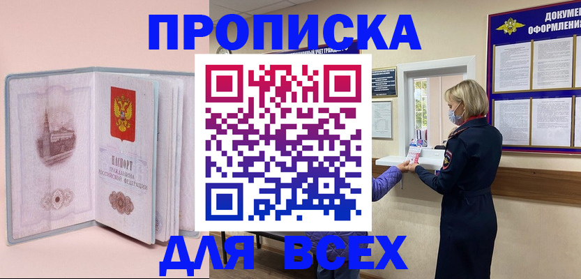 регистрация для школы в Нурлате